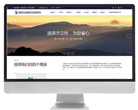 方立恒商標(biāo)！
